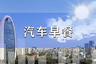 四川九牛冲超成功，结束四川省足协注册球队连续17年无缘中超历史